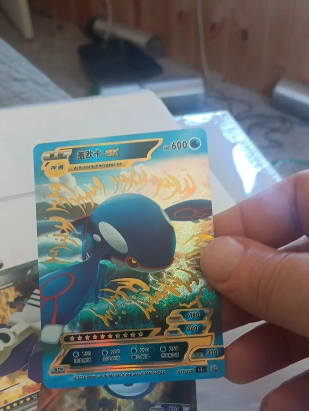 Pokemon Kyogre Holographic Card - Blue, Gold Accents